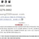 선경테니스장
