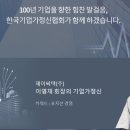 제이씨텍(주)