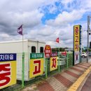 스마일모터스 이미지