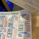 싱싱오징어바다의정부 이미지