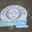 애드창