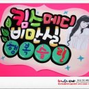 킴스메디 이미지