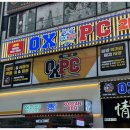 오엑스PC 이미지