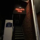 오늘은여기가아지트 네이버블로그