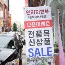 연리지한복 이미지