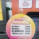 GS25 단계행복점 이미지