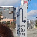 에스에스제이 | 부산 강서구 대형카페 보다(VODA) 내돈내산 신상이라 좋다
