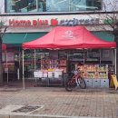 홈플러스 이미지