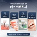 베스트치과기공소 이미지