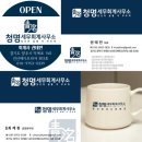 성원세무회계사무소