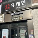 반려견과 함께하는 힐링 공간, 루체인 알티스 방문 후기