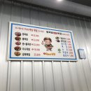 대박왕도깨비족발 이미지