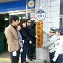 다사치안센터 이미지