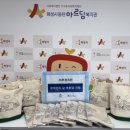 부경크린