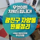 우리자원 이미지