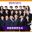 창원횡령변호사 횡령죄 처벌 위기에서 벗어나려면
