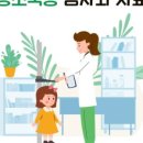 인천백병원 이미지