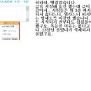 겔겔겔, 넥슨캐시 만원 공짜로 했습니다. 이미지