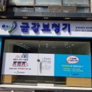 당진시 당진중앙3로 88-3 이미지