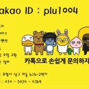 조은카 타이어 이미지