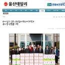 온양읍사무소 이미지