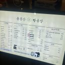 용문산빵공장 | 경기/양평| 용문산 빵공장 반려견 동반카페 내돈내산 후기