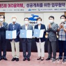 제5회 여수음악제 호남타임즈