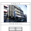 부산광역시 동구 고관로 이미지