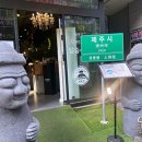 부천-상동-121 이미지