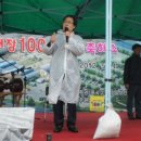 대한민국고엽제전우회익산시지회 | KTX 노선 놓고 나주시민사회 박준영 지사와 ‘맞짱’