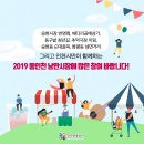 송현시장번영회 이미지