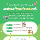 구립작전어린이집 이미지