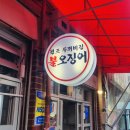 영창당약국 이미지
