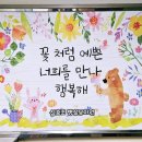 삼호초등학교 병설유치원 이미지