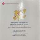 어휘 쑥 말놀이, 책 읽기의 힘 | [그림책 기록:2026-44] 코딱지 범인을 찾아라