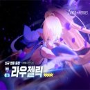 라우