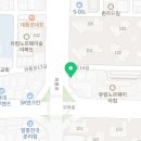 신화복만두찐빵 이미지