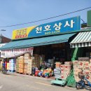 청량종합도매시장 이미지