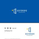 맑은창 | 만덕동 방충망 소문난 방충망 설치 후기 맑은창 방충망