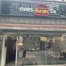 마르스수제버거 이미지