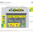 둘리문구