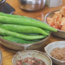 사또국밥 이미지