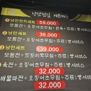 105호인생술집