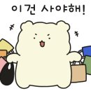 주식회사 진짜녀석들