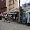 뚱보식당 이미지