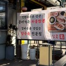 김여사짜장앤짬뽕
