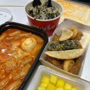 하단치킨분식