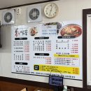 홍's짬뽕 이미지