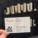 동탄카림애비뉴 | 동탄 남자머리 준오헤어동탄카림애비뉴점 아이 열펌 후기