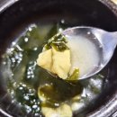 옥포회